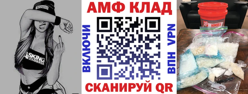 закладки  Дзержинск  Amphetamine 97% 
