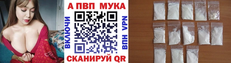 Альфа ПВП Crystall  Дзержинск 