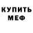 Меф VHQ Jackie Rutledge