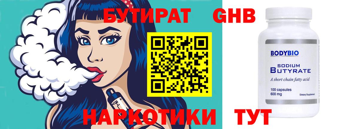 ГАШИШ  Гашиш  Вход с VPN  Канабис  Дзержинск  МЕФ  