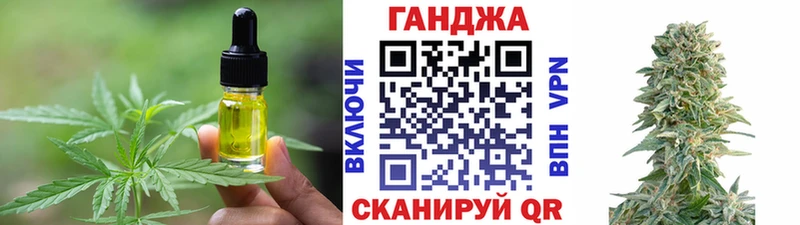 Печенье с ТГК конопля  Дзержинск 