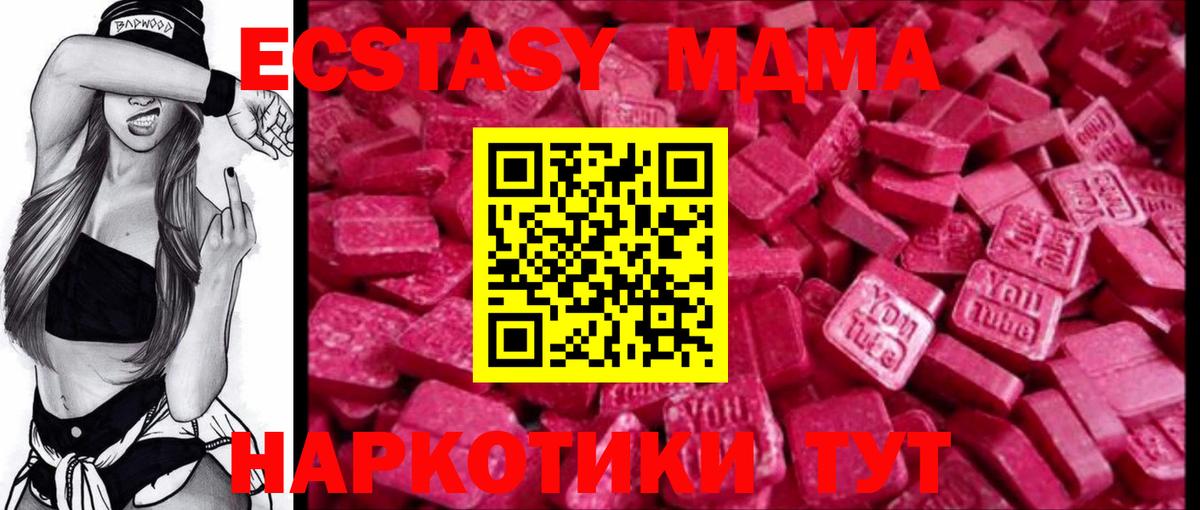 Экстази бентли  Дзержинск  Ecstasy  ЭКСТАЗИ круглые 