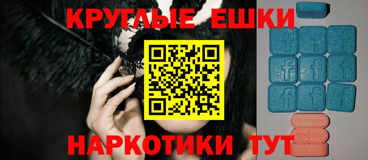 ЭКСТАЗИ 99% Дзержинск