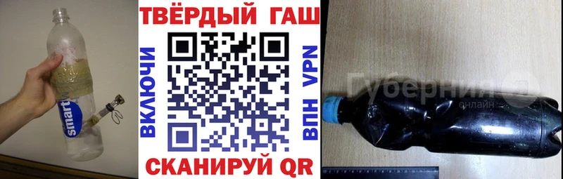Гашиш Ice-O-Lator  как найти закладки  Дзержинск 