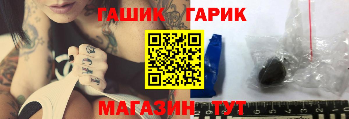 Гашиш Ice-O-Lator  ГАШИШ Ice-O-Lator  Дзержинск  ГАШ  Вход с VPN 