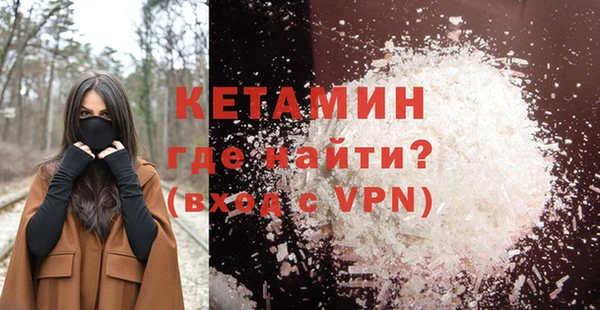 спайс Михайловск
