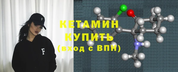 сатива Медногорск