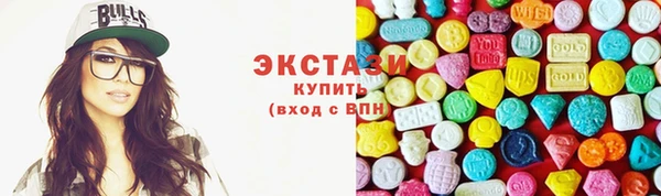 сатива Медногорск