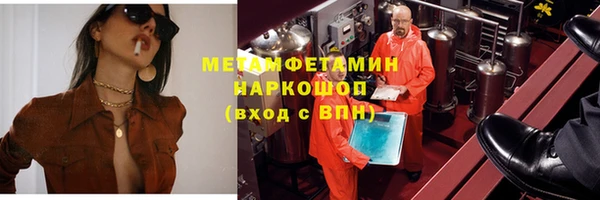 mix Апатиты