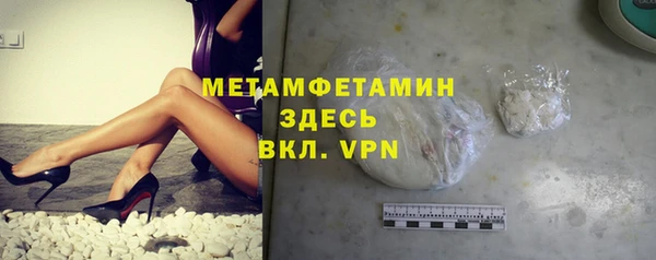 сатива Медногорск