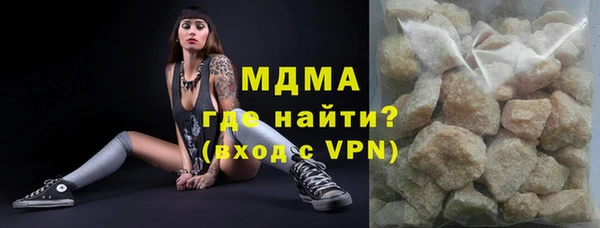 сатива Медногорск