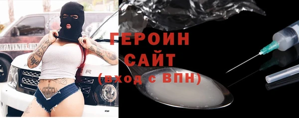 кокаин премиум Анжеро-Судженск