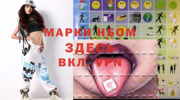 спайс Михайловск