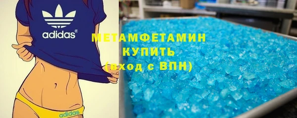 спайс Михайловск
