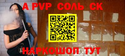 мдма Волгодонск