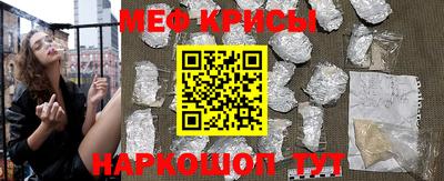 спайс Балаково