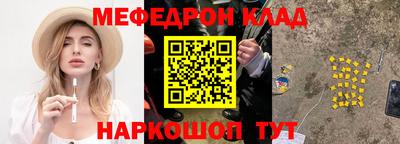 стаф Волжск