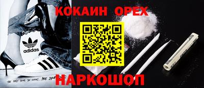 гидропоника Балашиха