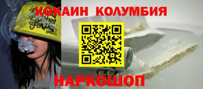 гидропоника Балашиха