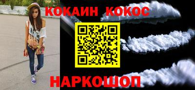 спайс Балаково