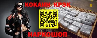 спайс Волжский