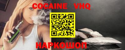 ALPHA-PVP Балахна