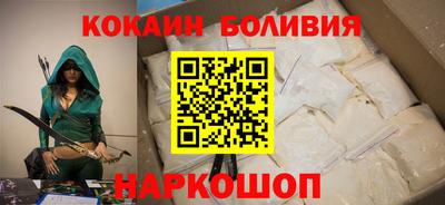 спайс Балаково