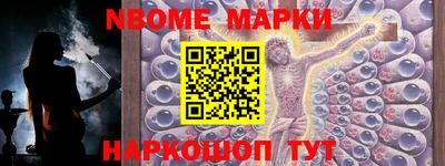 гидропоника Балашиха