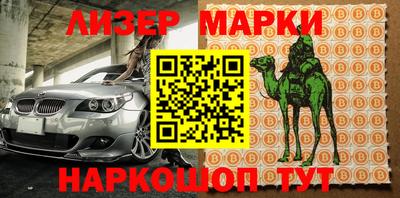 гидропоника Балашиха