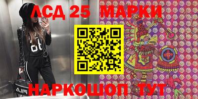 спайс Балаково