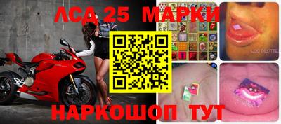 спайс Балаково
