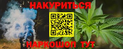 гидропоника Балашиха
