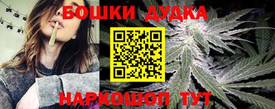 спайс Балаково