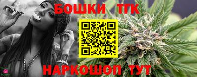 гашик Бугуруслан