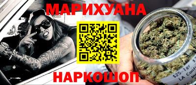 спайс Балаково