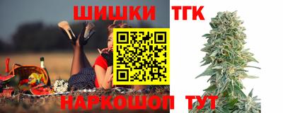 гидропоника Балашиха