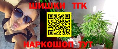 спайс Балаково