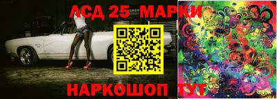 молекула духа Будённовск