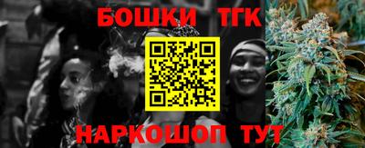 спайс Балаково