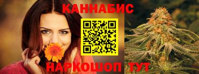 спайс Балаково