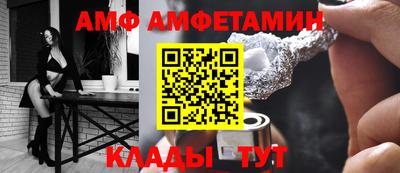 спайс Балаково