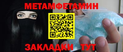 гидропоника Балашиха