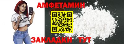 ALPHA-PVP Балахна