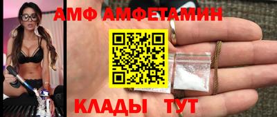 гидропоника Балашиха
