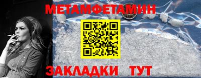 ALPHA-PVP Балахна