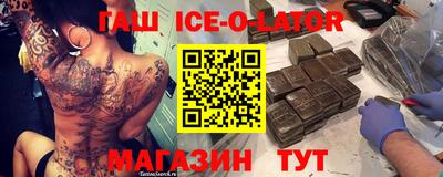 молекула духа Будённовск