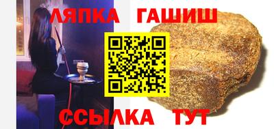 спайс Балаково