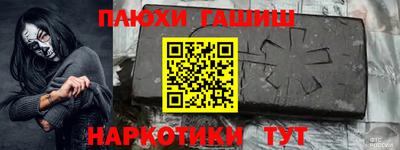 гашик Бугуруслан