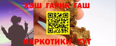 спайс Балаково