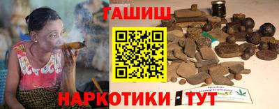 гашик Бугуруслан